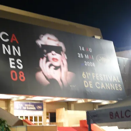 Διαμέρισμα Chantemerle Κάννες